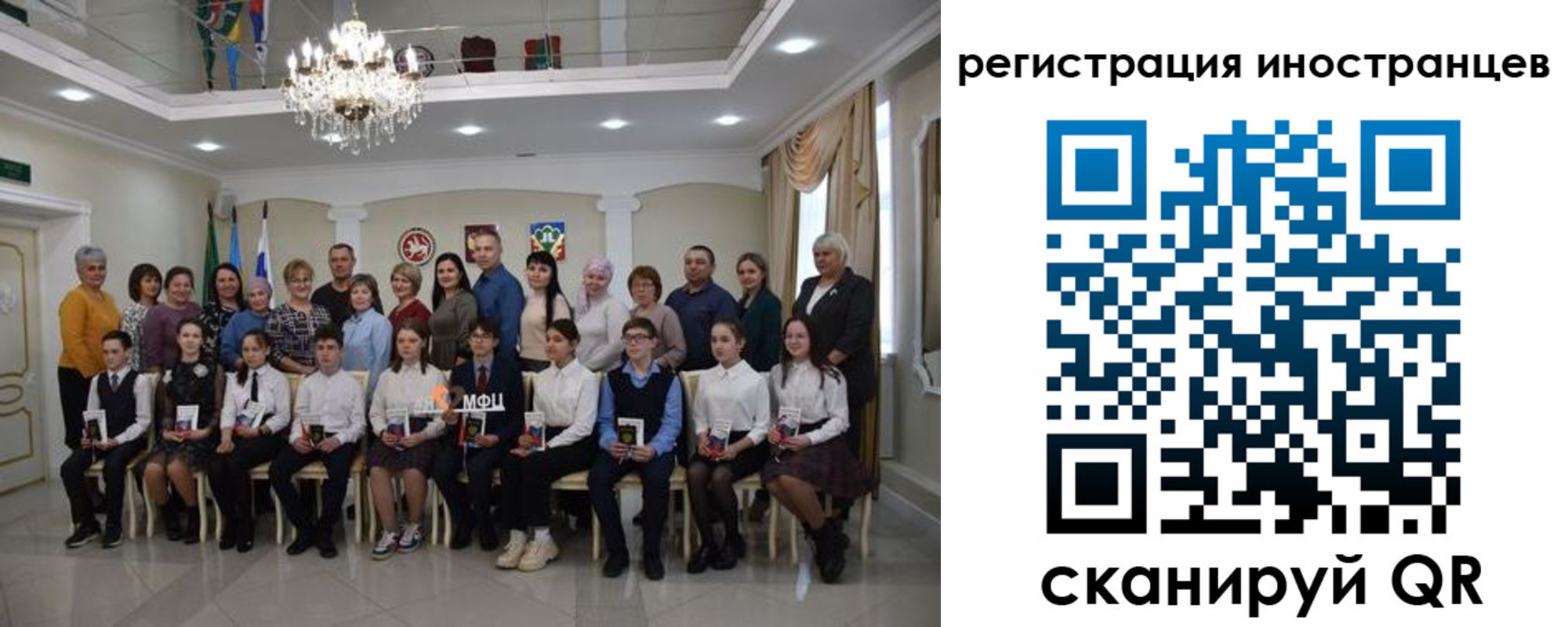 временная регистрация для школы в Саяногорске