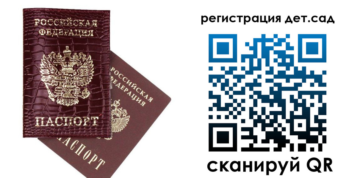 прописка в квартире в Саяногорске
